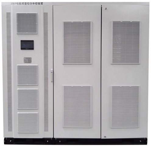 10kV電能質量綜合補償器 10kV電能質量綜合補償器